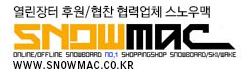 hungryboarder_co_kr_20131018_091322.jpg