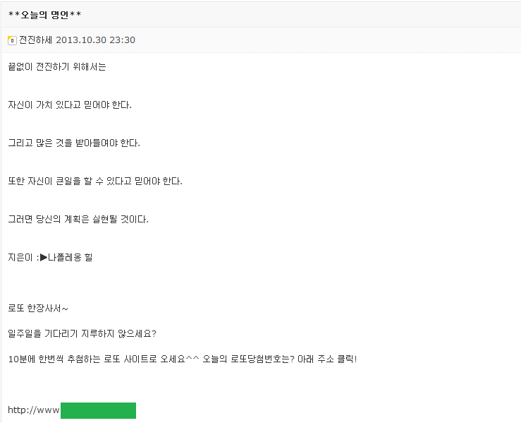 스팸.png