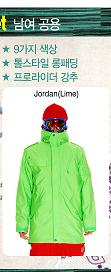 jordan-2.jpg
